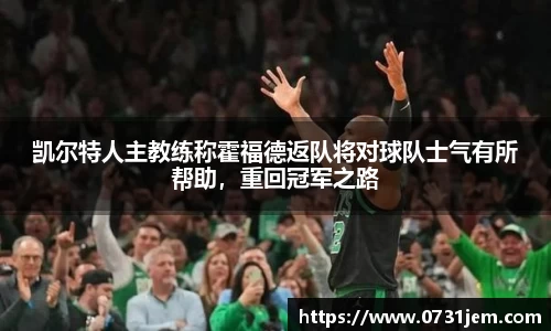 KY开元官方网站