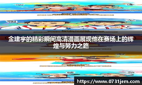 KY开元官方网站